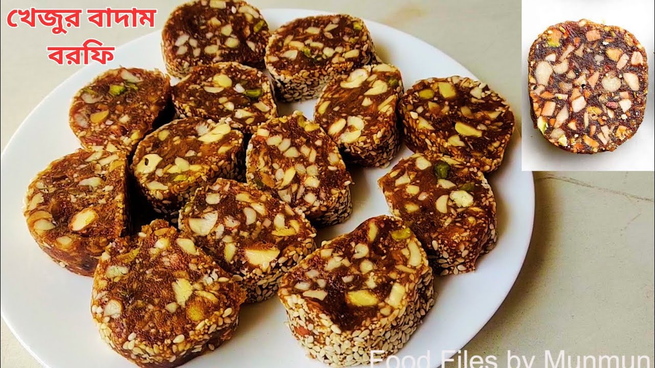 Date Borfi (500gm)02